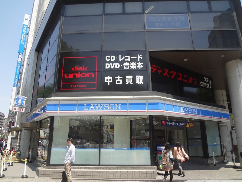 コンビニ　ローソン 立川曙橋（コンビニ）まで362m