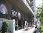 スーパー　TOBU STORE(東武ストア) 南葛西店（スーパー）まで273m