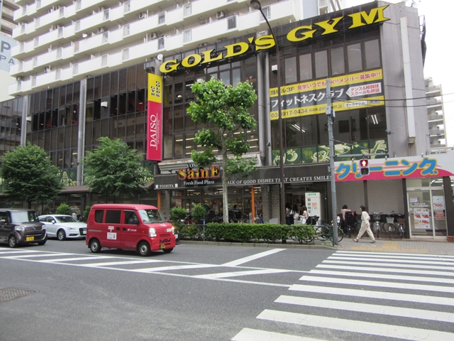 スーパー　よしや大塚店（スーパー）まで313m