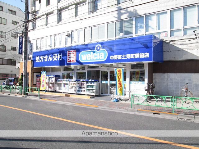 ドラックストア　ウエルシア　中野富士見町駅前店（ドラッグストア）まで357m