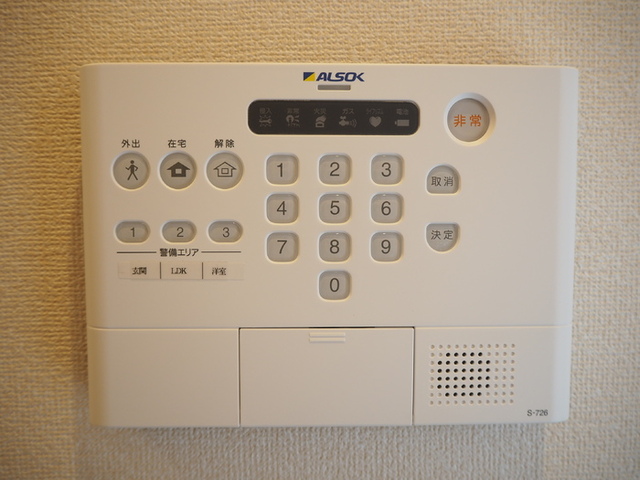 セキュリティ　ＡＬＳＯＫホームセキュリティ
