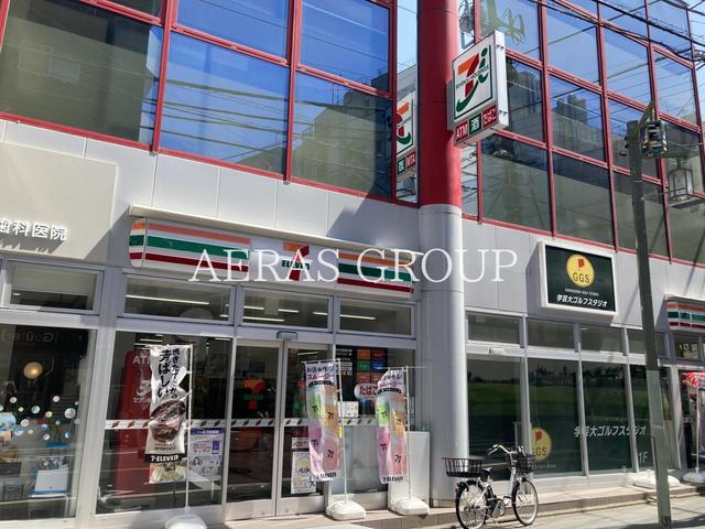 コンビニ　セブン-イレブン学芸大学駅西口店（コンビニ）まで180m