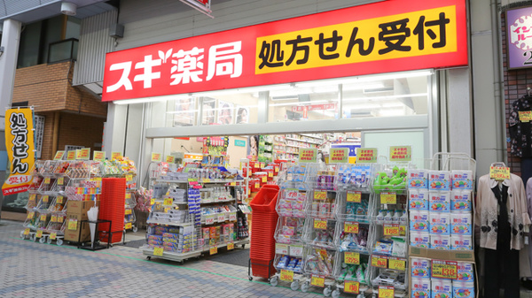 ドラックストア　スギ薬局水道筋店（ドラッグストア）まで776m