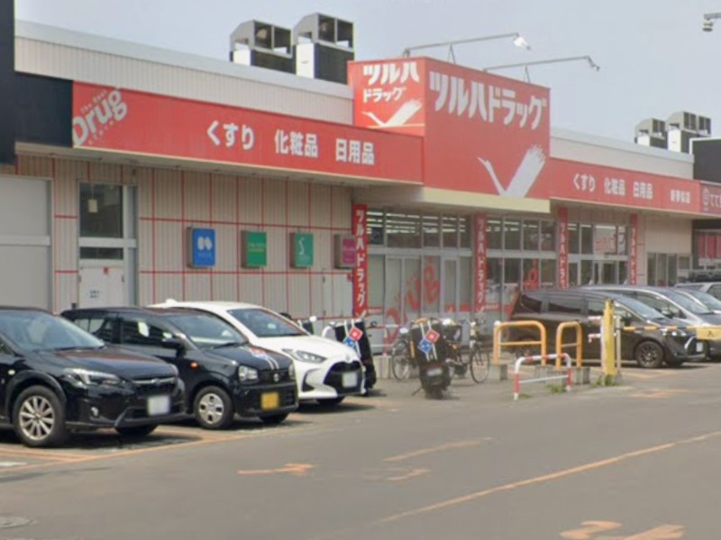 ドラックストア　ツルハドラッグ新琴似店（ドラッグストア）まで1192m