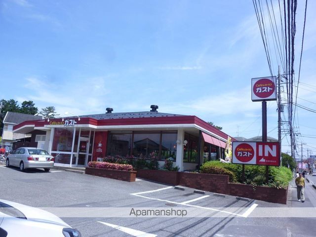 飲食店　おはしｃａｆｅガスト相模原南台店（飲食店）まで976m