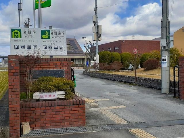 その他　城陽市南部コミュニティ センタ（その他）まで650m