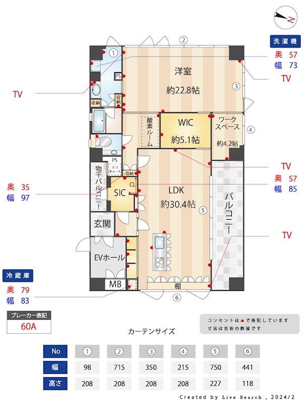 間取り図