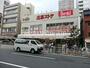 スーパー　三平ストア浅草店（スーパー）まで171m