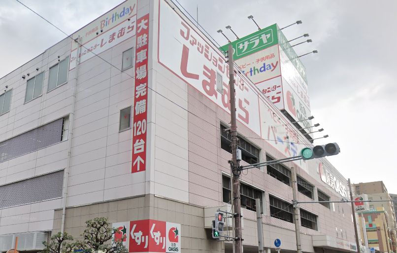 ドラックストア　スギドラッグ あべの店（ドラッグストア）まで530m