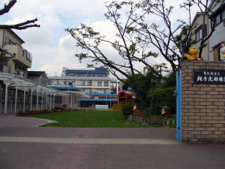 幼稚園・保育園　縄手北幼稚園（幼稚園・保育園）まで669m