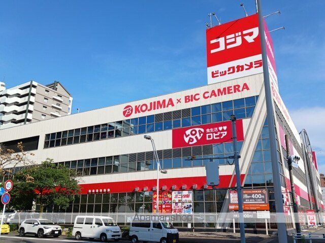 その他　コジマ×ビックカメラ（その他）まで450m