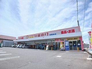 ドラックストア　ひまわり呉築地店（ドラッグストア）まで83m