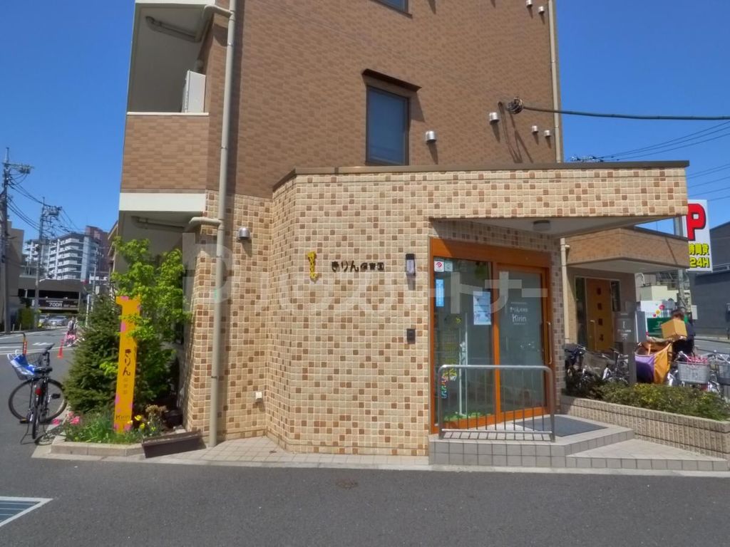 幼稚園・保育園　きりん保育園（幼稚園・保育園）まで370m