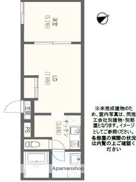 Alpha西大宮の間取り写真