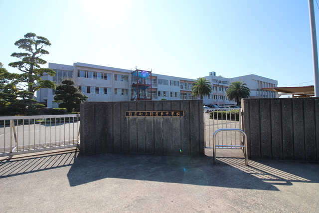 中学校　粕屋町立粕屋東中学校（中学校）まで1800m