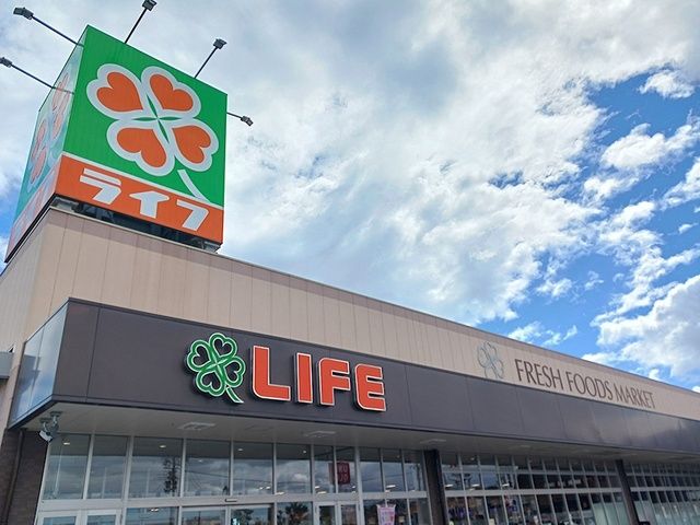 スーパー　ライフ羽曳野西浦店様（スーパー）まで913m