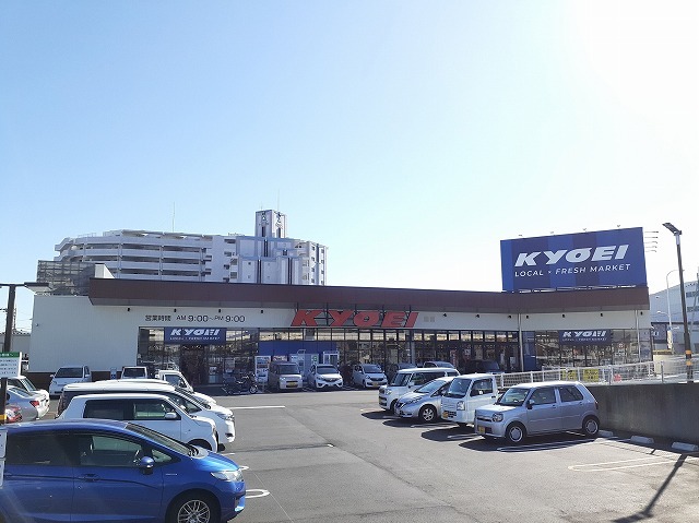 スーパー　キョーエイ 沖洲市場店様（スーパー）まで1300m