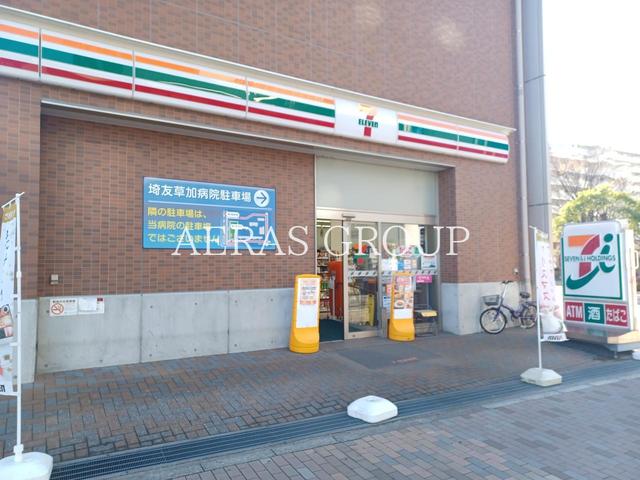 コンビニ　セブン-イレブン 草加松原１丁目店（コンビニ）まで305m