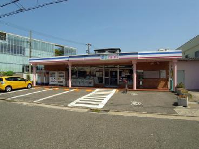 スーパー　コープこうべ（スーパー）まで700m