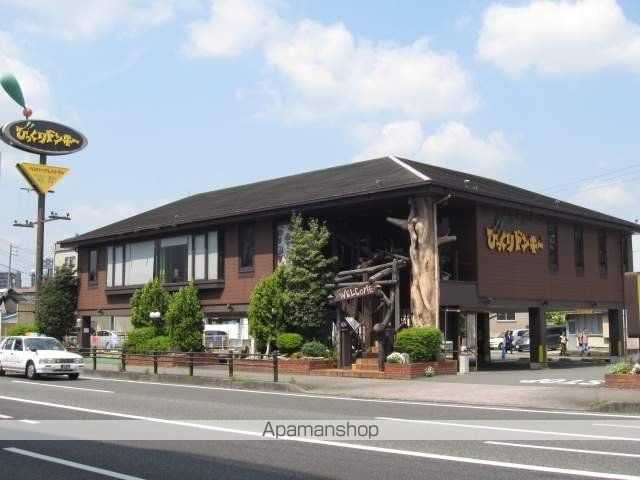 その他　びっくりドンキー東町店（その他）まで515m