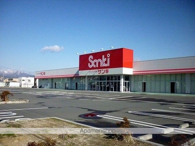 その他　サンキ郡山店（その他）まで1100m