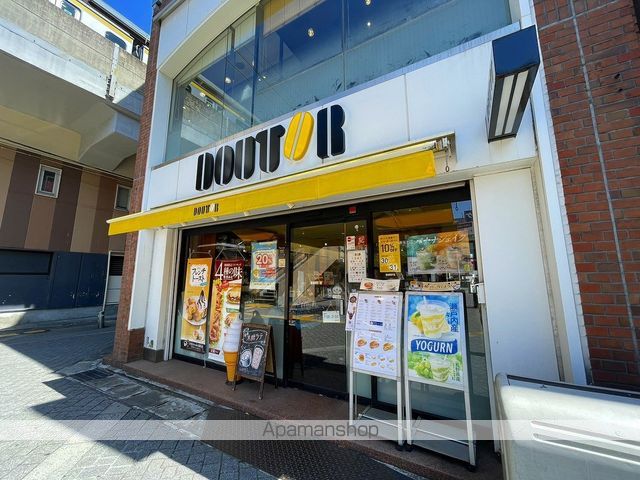 飲食店　ドトール（飲食店）まで371m