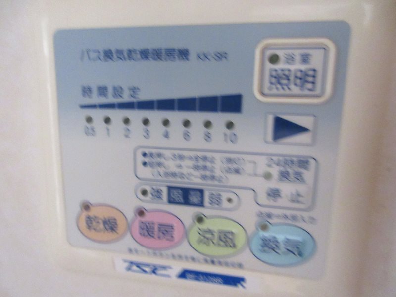 SUNBELTYの風呂写真