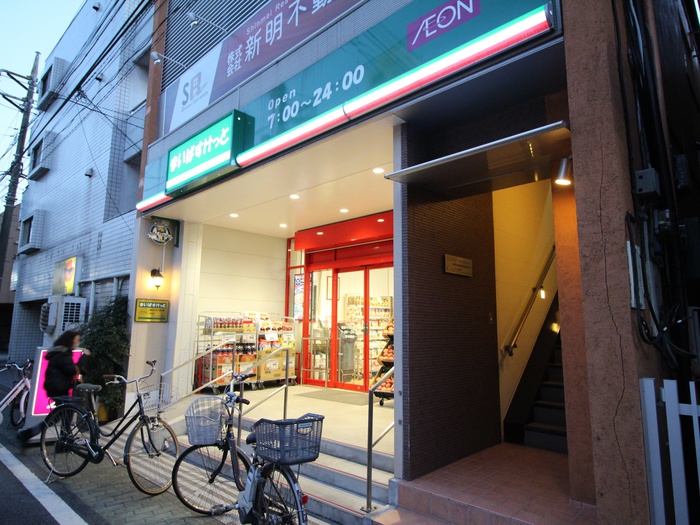 スーパー　まいばすけっと（スーパー）まで362m