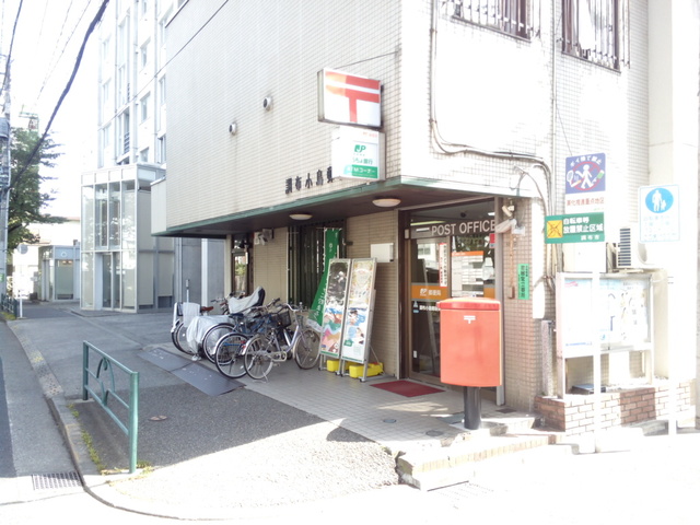 郵便局　調布小島郵便局（郵便局）まで230m