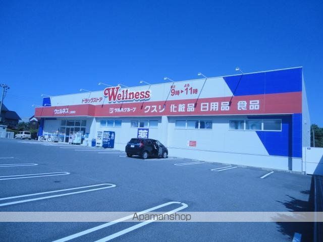 その他　ドラッグストアウェルネス上福原店（その他）まで784m