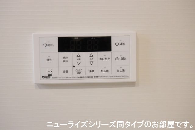 ジュピターIIのその他写真
