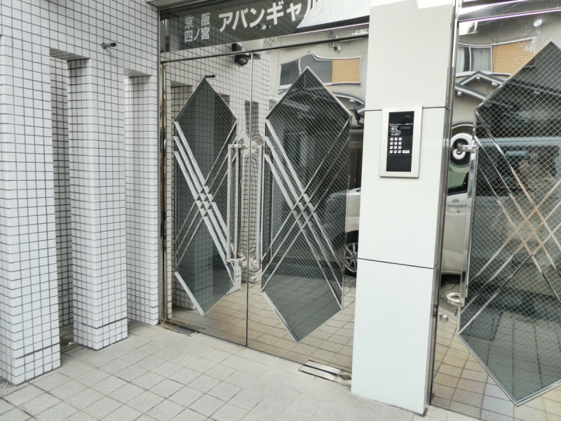 京阪四ノ宮アバンギャルドの外観写真