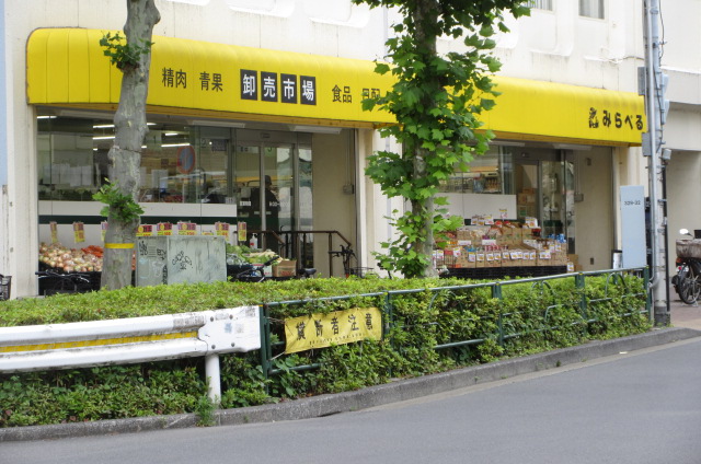 ヴェールコート東山の周辺写真