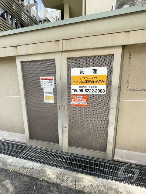 地下鉄長堀鶴見緑地線 今福鶴見駅 徒歩12分 8階建 築21年の外観写真