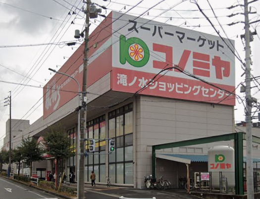 飲食店　はま寿司 名古屋鳴子店（飲食店）まで1489m