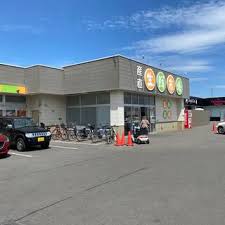 スーパー　産直生鮮市場西岡店（スーパー）まで903m