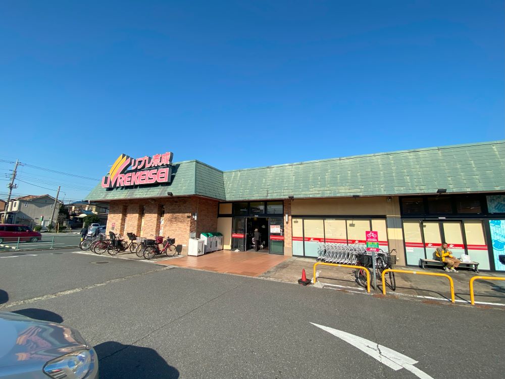 スーパー　リブレ京成 三矢小台店（スーパー）まで955m