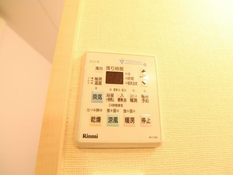 その他設備　浴室暖房乾燥機付バスルーム