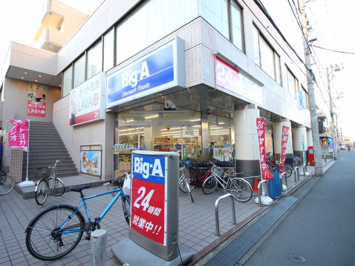 スーパー　ビッグ・エー 上福岡一丁目店（スーパー）まで450m