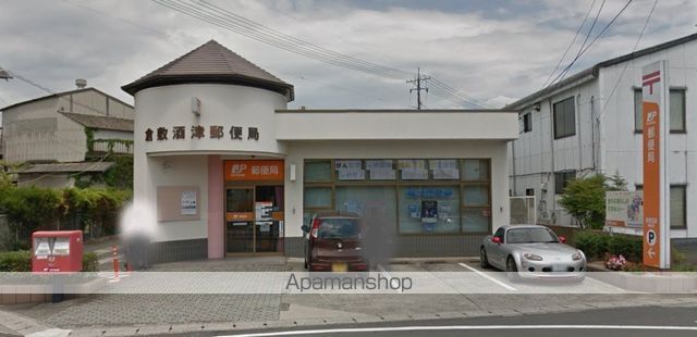 郵便局　倉敷酒津郵便局（郵便局）まで513m