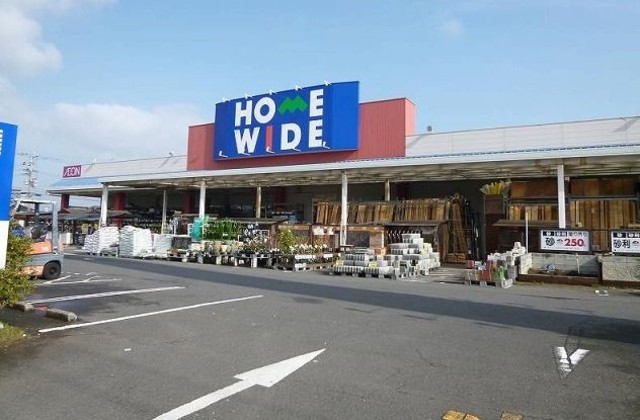 その他　ホームワイド　大在店（その他）まで606m