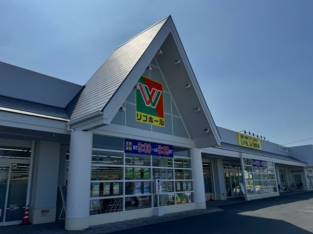 スーパー　マルショク　大在店（スーパー）まで1185m