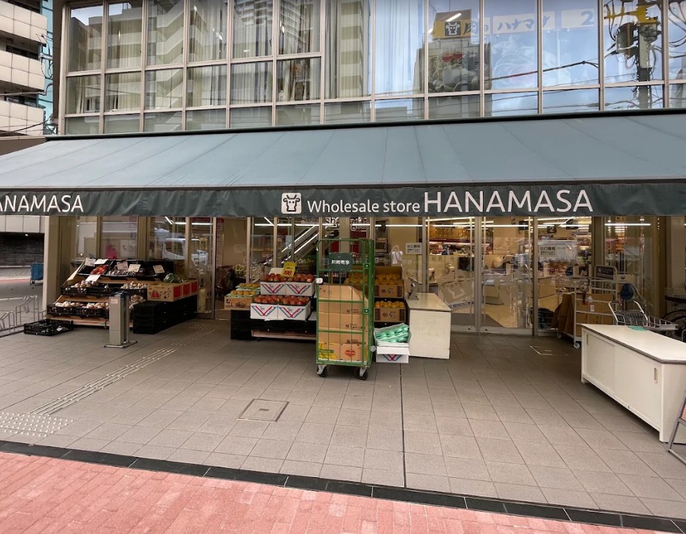 スーパー　肉のハナマサ芝浦店（スーパー）まで690m