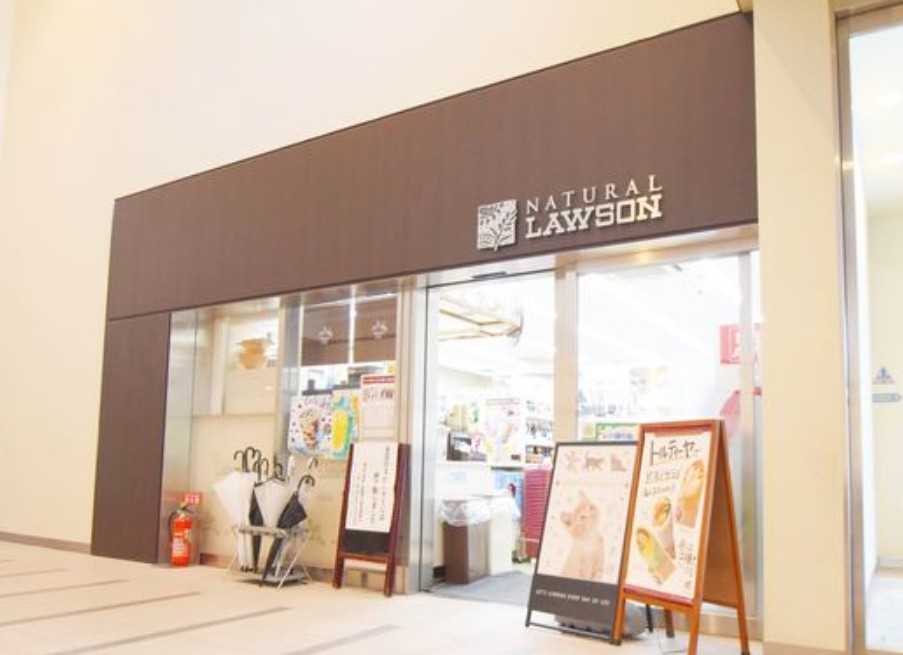 コンビニ　ナチュラルローソン芝浦アイランドケープ店（コンビニ）まで469m