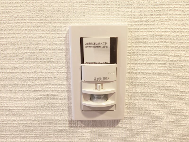 その他　人感センサーライト