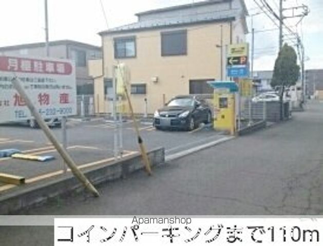 その他　コインパーキング（その他）まで110m