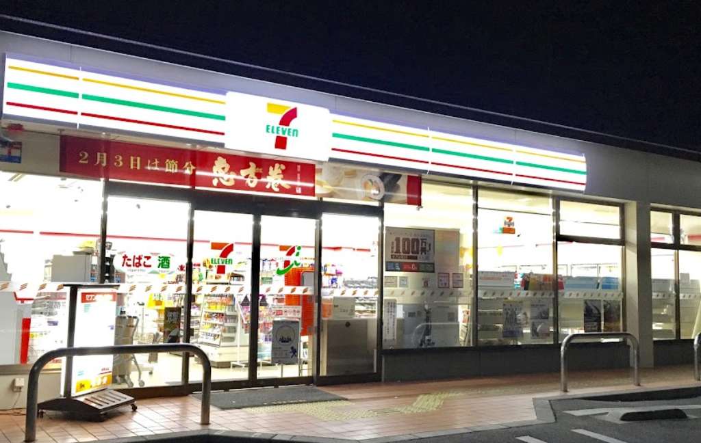 ＪＲ奈良線 ＪＲ藤森駅 徒歩4分 2階建 築2年の周辺写真