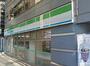 コンビニ　ファミリーマート内神田一丁目店（コンビニ）まで45m