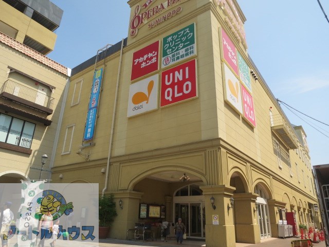 ショッピングセンター　ポップタウン住道オペラパーク店（ショッピングセンター）まで773m