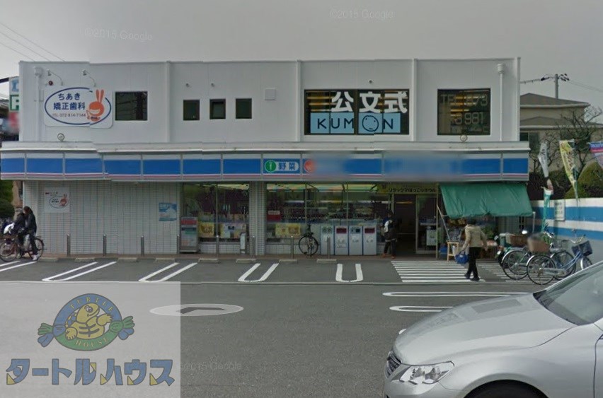 コンビニ　ローソン氷野店（コンビニ）まで174m